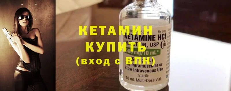 Кетамин ketamine  магазин продажи наркотиков  Поворино 